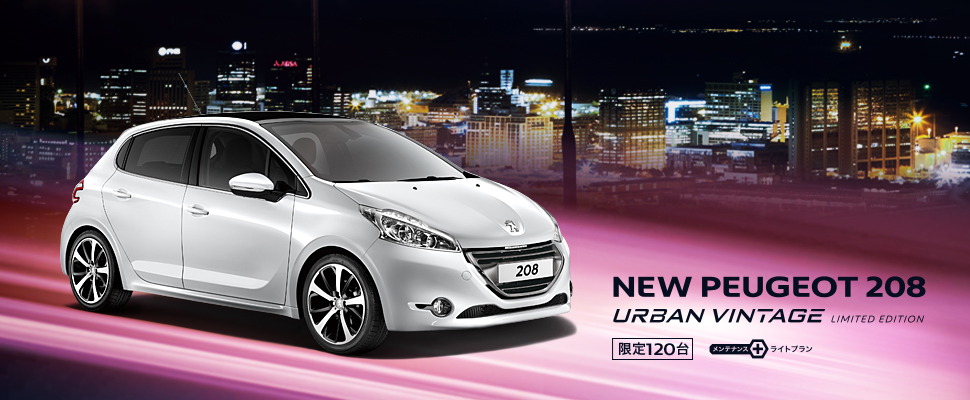 NEW PEUGEOT 208 Urban Vintage