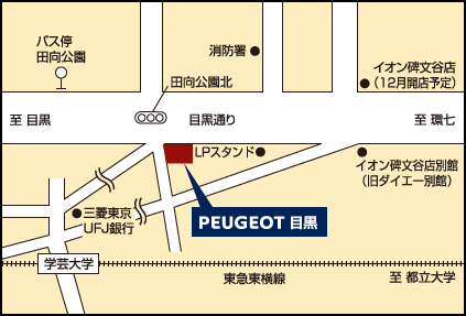 プジョー目黒アクセスマップ.gif