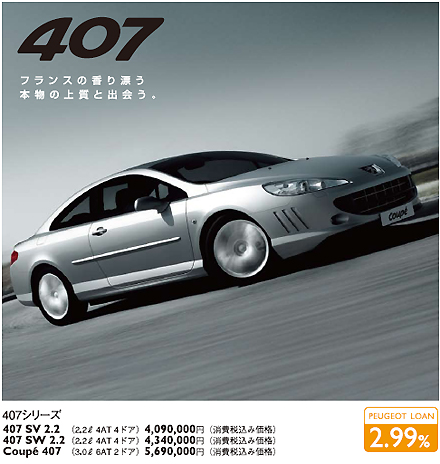 20090909-004.jpg