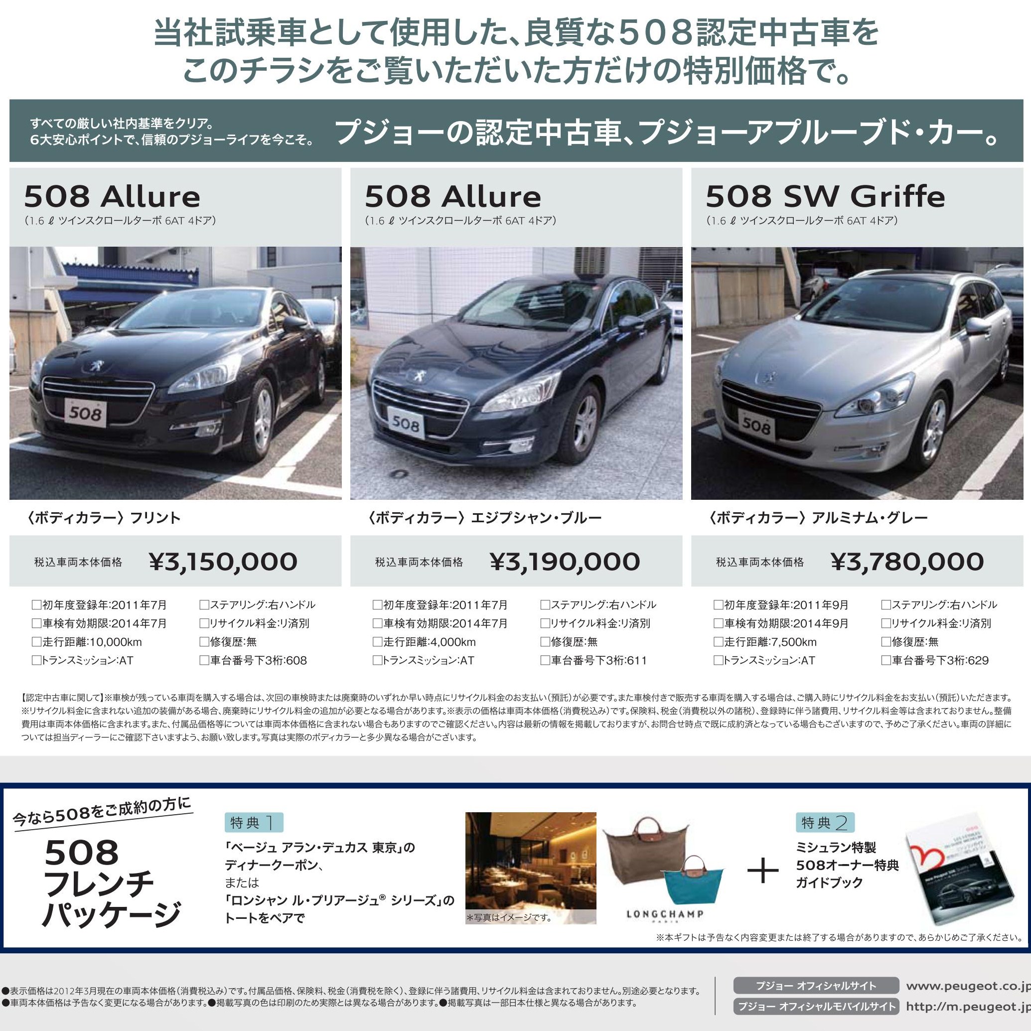 03_PUT_ura_01 - コピー.jpg