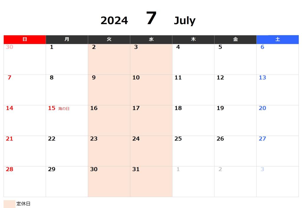 6月‐8月までの営業カレンダー