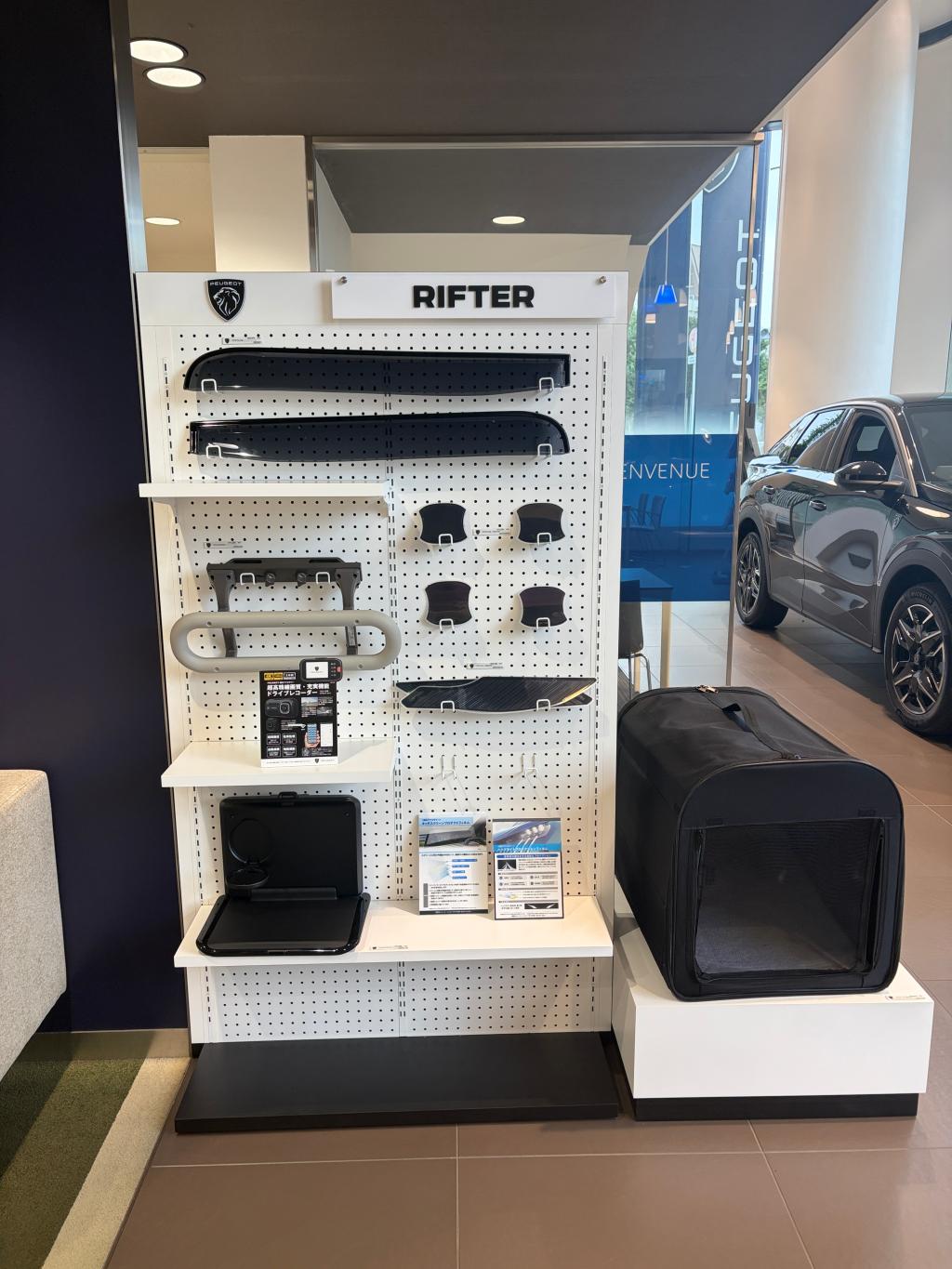 オプションアクセサリー展示中